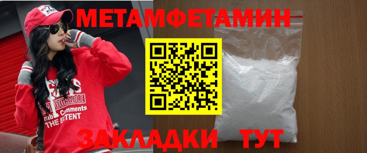 Красноармейск  АМФ  Вход с VPN  Амфетамин 98% 