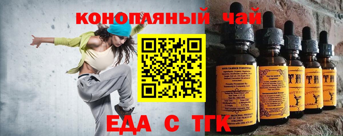 Красноармейск  Canna-Cookies марихуана  Вход с VPN 