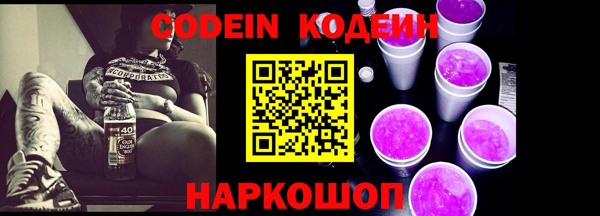 NBOMe  Красноармейск  МДМА  КЕТАМИН  Вход с VPN  МЕФ кристаллы  МАРИХУАНА  Гашиш 