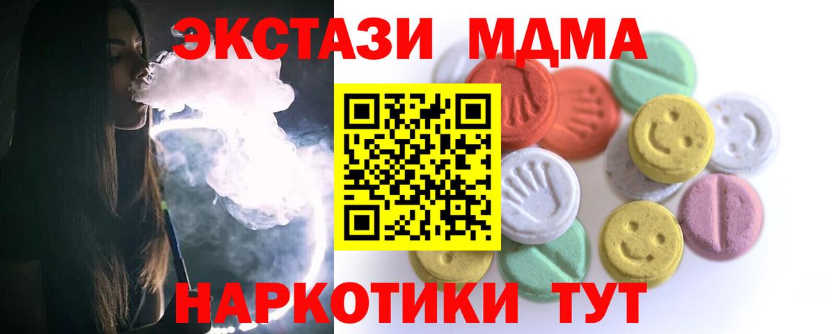 ЭКСТАЗИ бентли Красноармейск