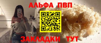 mdpv Ипатово