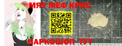 mdpv Ипатово