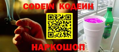 мяу мяу кристалл Изобильный
