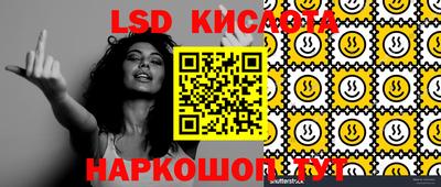 мяу мяу кристалл Изобильный