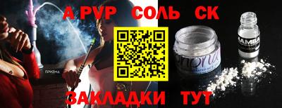 гашиш Ирбит