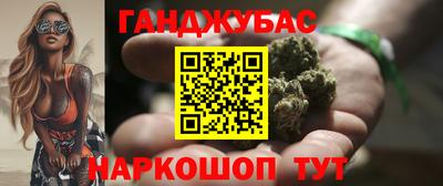 гашиш Ирбит