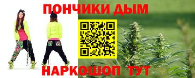 мяу мяу кристалл Изобильный