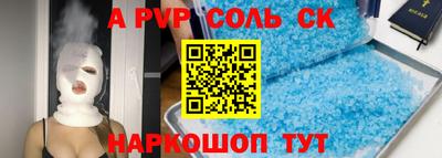 mdpv Ипатово