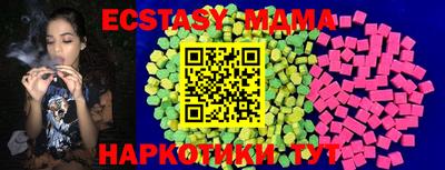 mdpv Ипатово