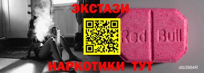 mdpv Ипатово