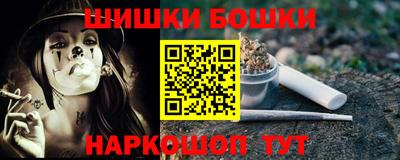 гашиш Ирбит