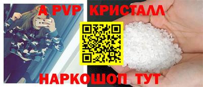 mdpv Ипатово
