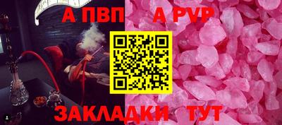 мяу мяу кристалл Изобильный