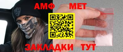 мяу мяу кристалл Изобильный