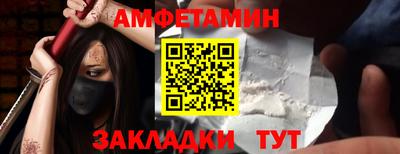 мяу мяу кристалл Изобильный