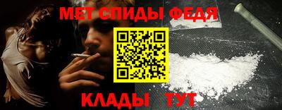 мяу мяу кристалл Изобильный