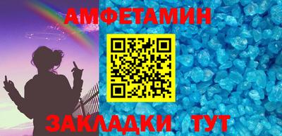 мяу мяу кристалл Изобильный