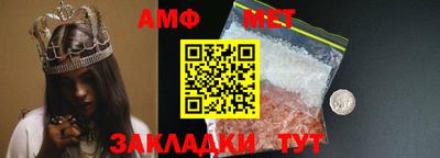 мяу мяу кристалл Изобильный