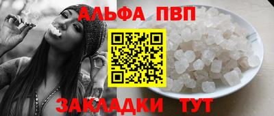 mdpv Ипатово
