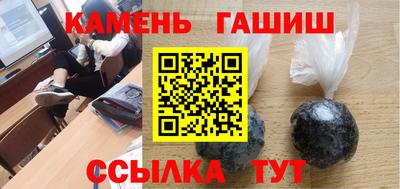 гашиш Ирбит