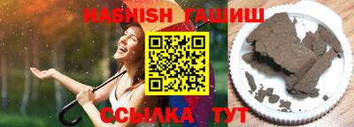мяу мяу кристалл Изобильный