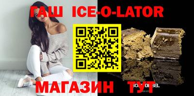 мяу мяу кристалл Изобильный