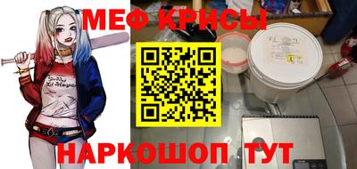 mdpv Ипатово