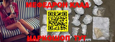 mdpv Ипатово