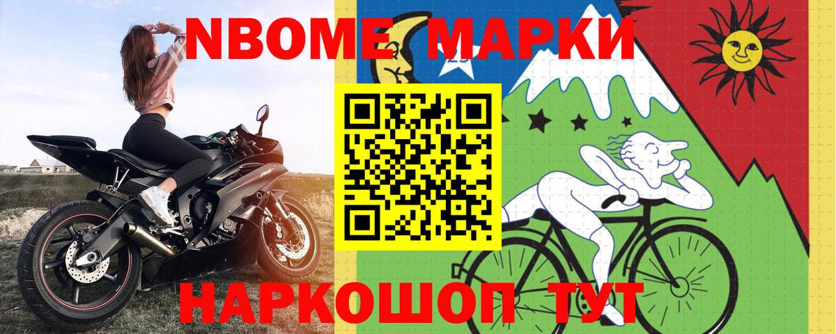 Красноармейск  LSD-25 экстази ecstasy  LSD-25 экстази ecstasy  Вход с VPN 