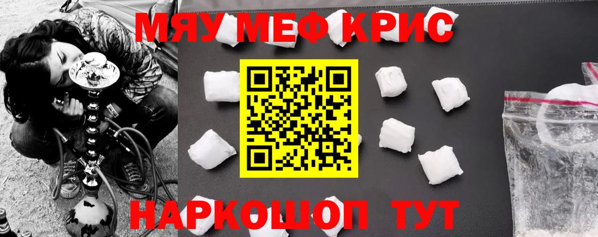 Псилоцибиновые грибы Красноармейск