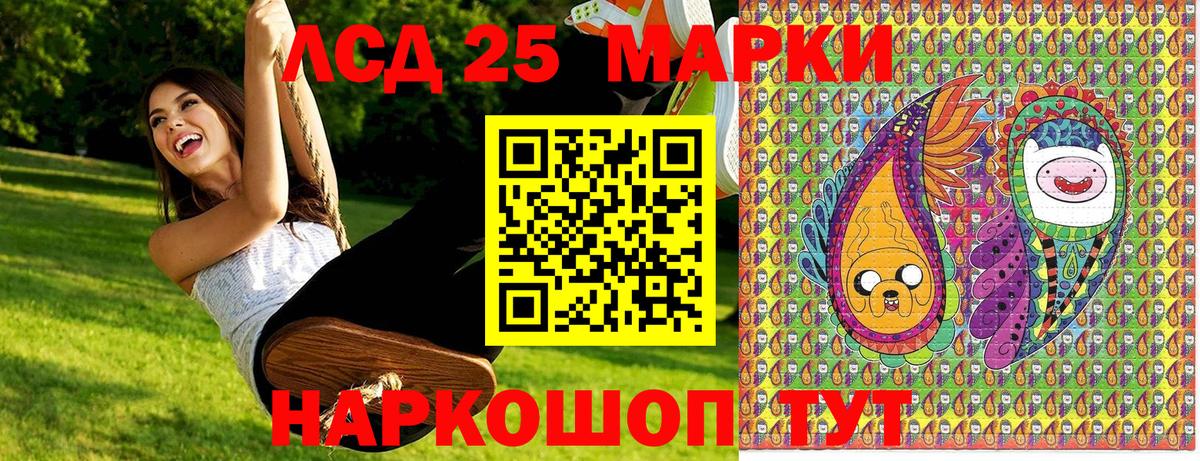 Марки N-bome 1,5мг Красноармейск