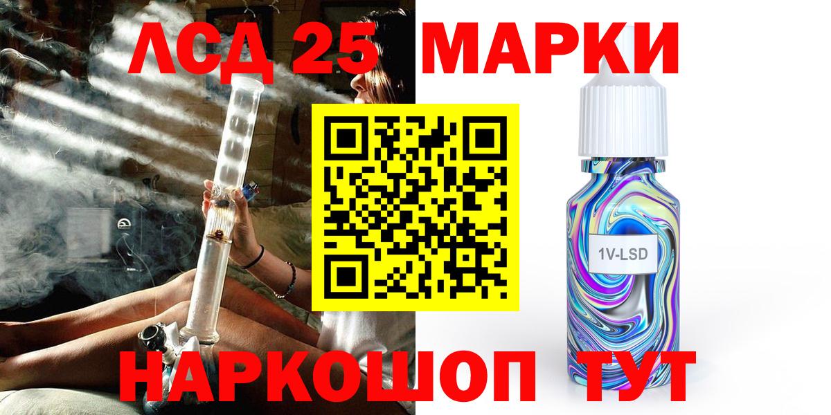 Марки NBOMe  Вход с VPN  Марки N-bome 1,8мг  Красноармейск  Марки N-bome 1,8мг 
