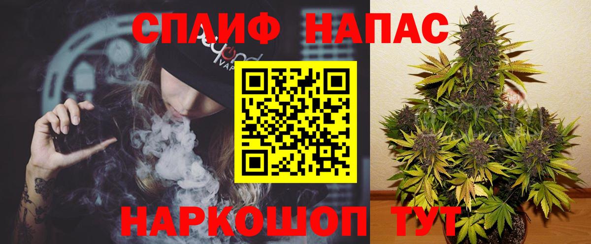 МАРИХУАНА White Widow  Вход с VPN  Красноармейск  Бошки Шишки Amnesia  Конопля гибрид 