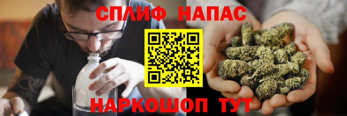 МАРИХУАНА конопля Красноармейск